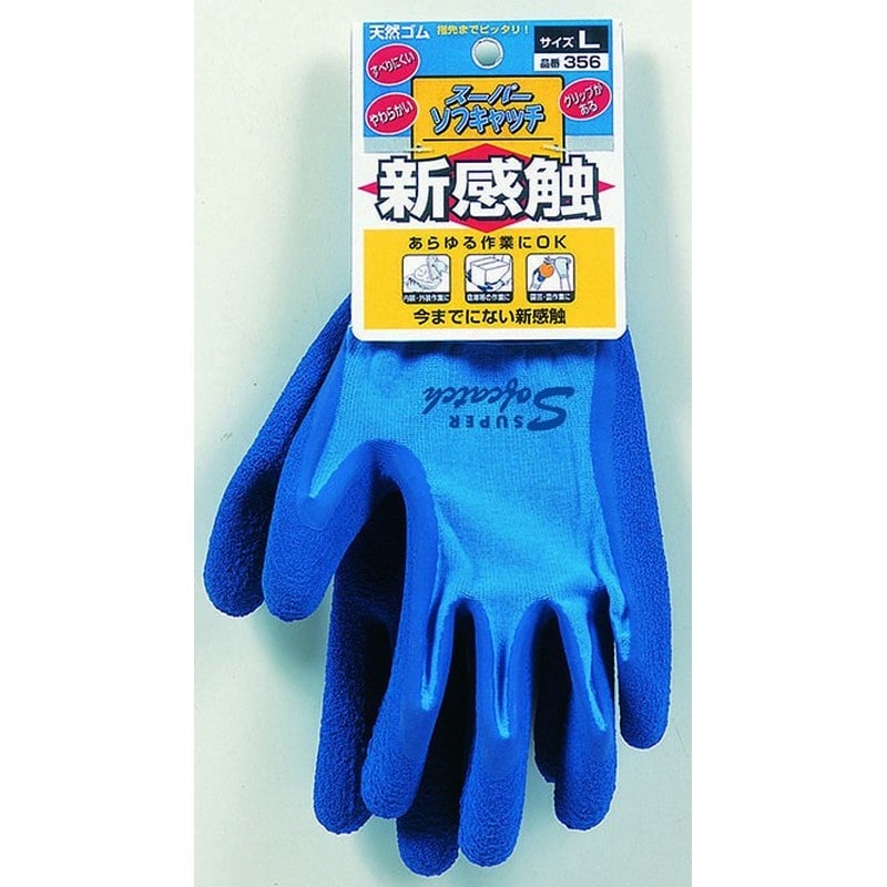おたふく手袋 210847 スーパーソフキャッチ #356 1個（ご注文単位1個）【直送品】