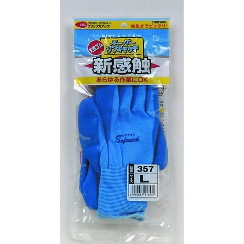 おたふく手袋 210856 スーパーソフキャッチ袋入り #357 1個（ご注文単位1個）【直送品】