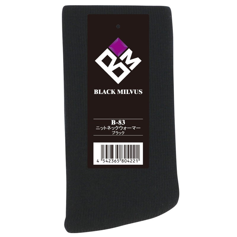 おたふく手袋 211495 ネックウォーマーニット黒 B-83 1個（ご注文単位1個）【直送品】