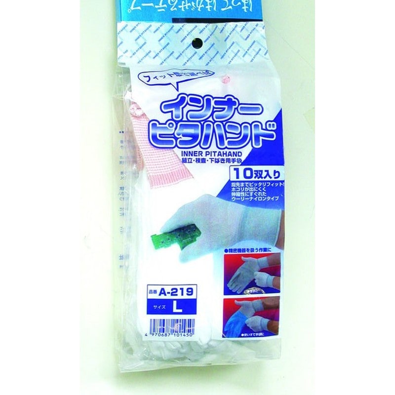おたふく手袋 211613 インナーピタハンド 10双組 A-219 1個（ご注文単位1個）【直送品】