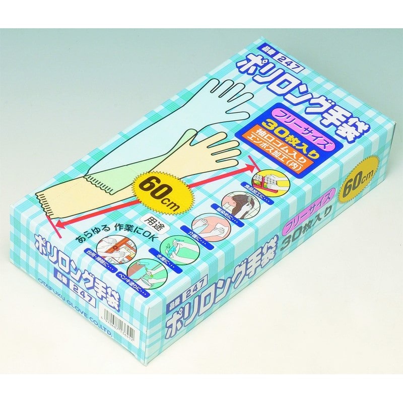 おたふく手袋 211740 ポリロング手袋30枚入 #247 1個(ご注文単位1個)【直送品】