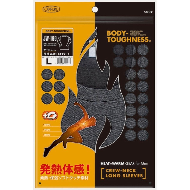 おたふく手袋 211799 BTサーモ インナーシャツ 長袖丸首 JW-169 1個(ご注文単位1個)【直送品】