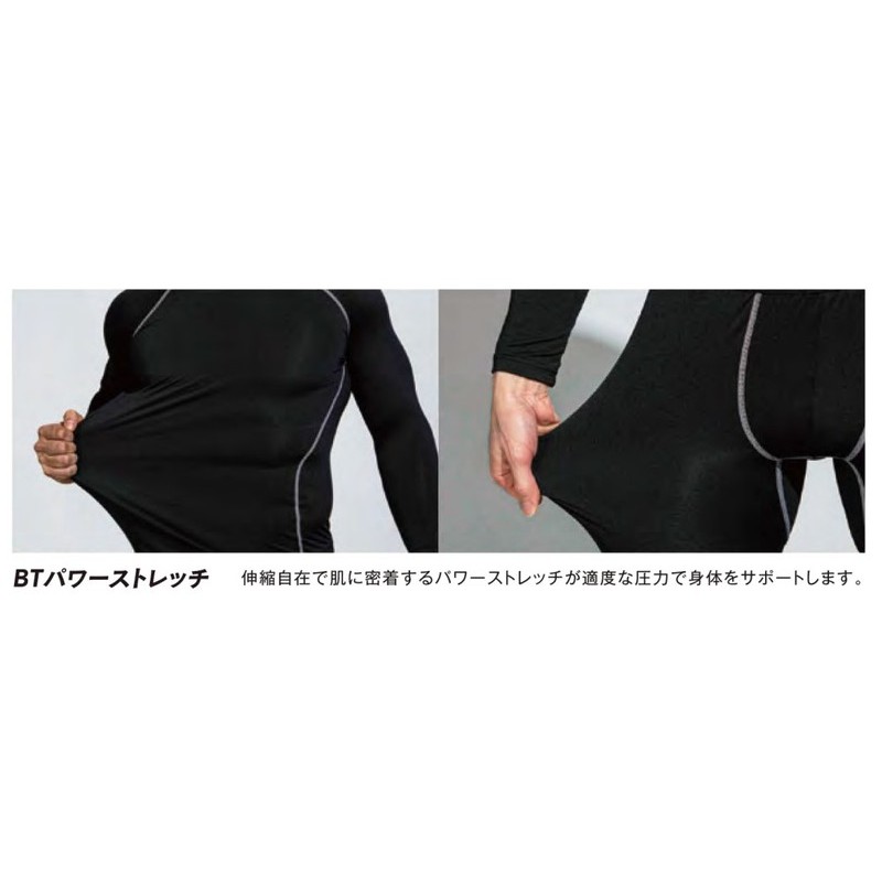 おたふく手袋 211972 BTパワーストレッチ ハイネックシャツ BK M JW-170 1個(ご注文単位1個)【直送品】