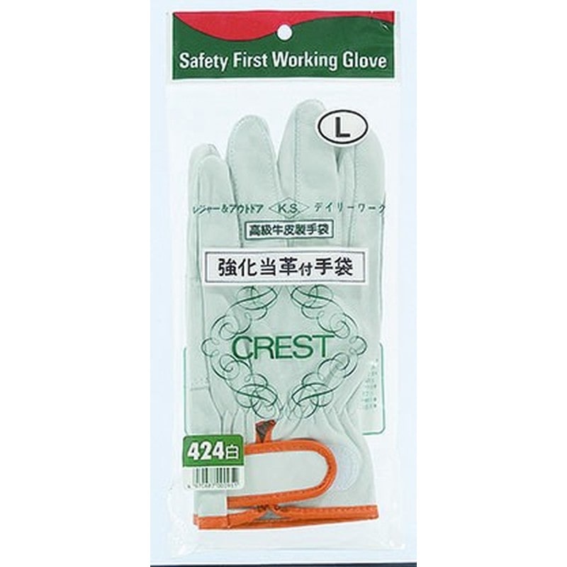 おたふく手袋 2110037 高級牛革強化当革付 マジック #424 1個（ご注文単位1個）【直送品】