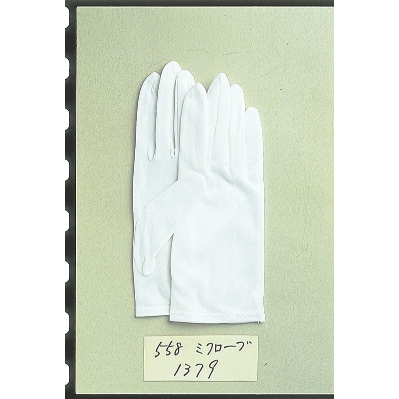 おたふく手袋 2110183 ミクローブ1379 10双組 #1379 1個(ご注文単位1個)【直送品】