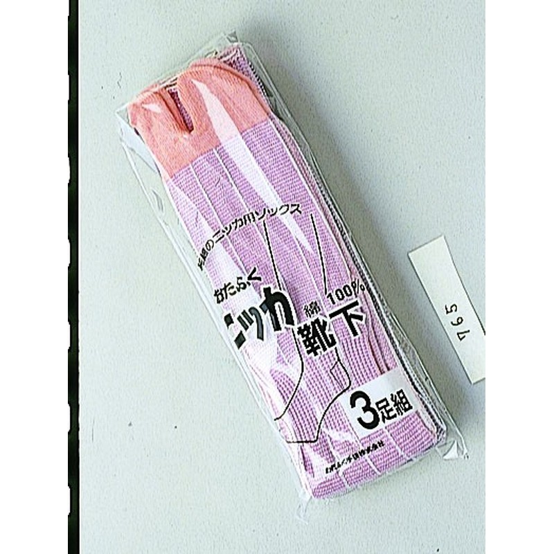 おたふく手袋 2110294 綿ニッカ靴下3足組 1個(ご注文単位1個)【直送品】