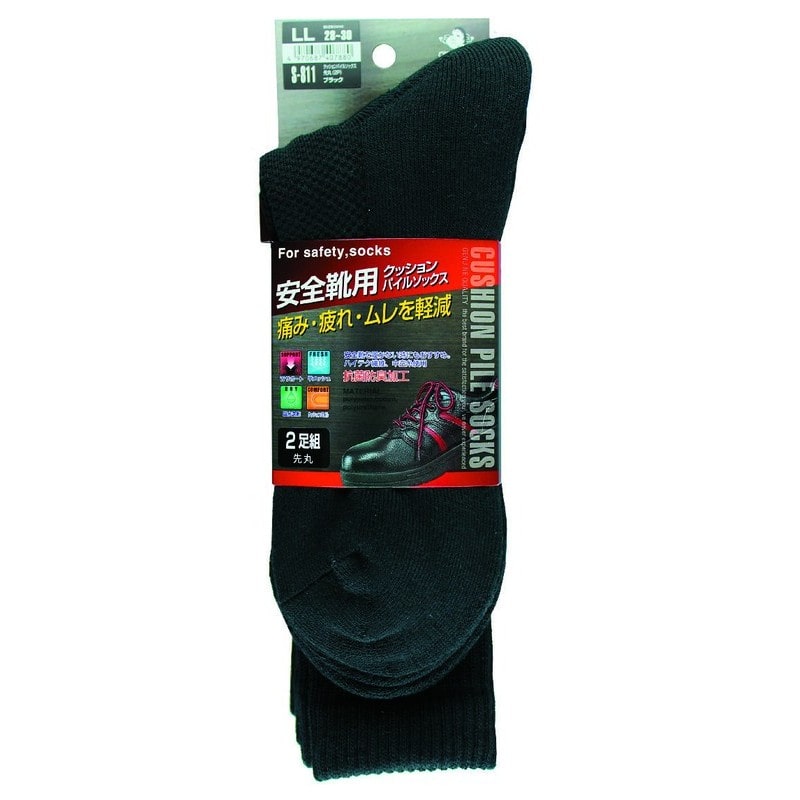 おたふく手袋 2110902 クッションパイルソックスブラック先丸 2足組 S-811 1個（ご注文単位1個）【直送品】