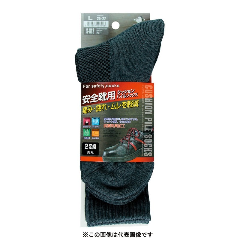 おたふく手袋 2110905 クッションパイルソックス グレー 先丸 2足組 S-812 1個（ご注文単位1個）【直送品】