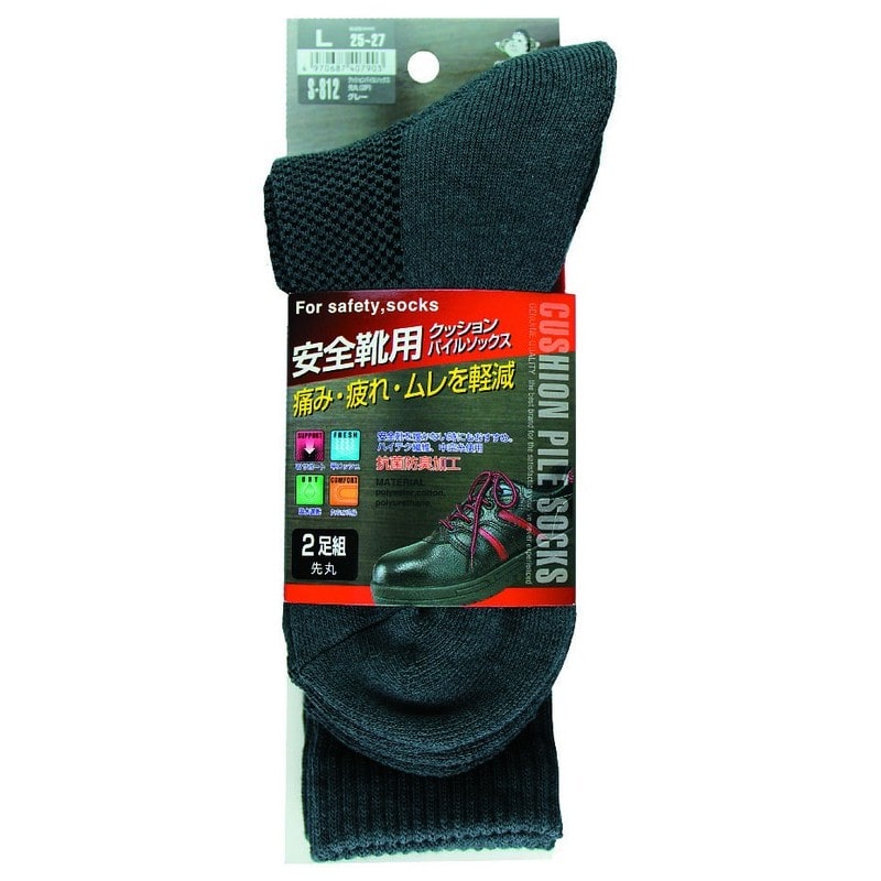 おたふく手袋 2110907 クッションパイルソックス グレー 先丸 2足組 S-812 1個（ご注文単位1個）【直送品】