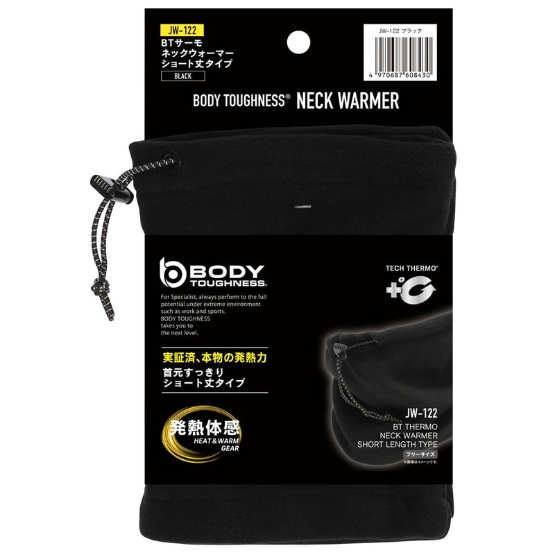 おたふく手袋 2110913 BTサーモ ショート丈ネックウォーマー JW-122 1個（ご注文単位1個）【直送品】