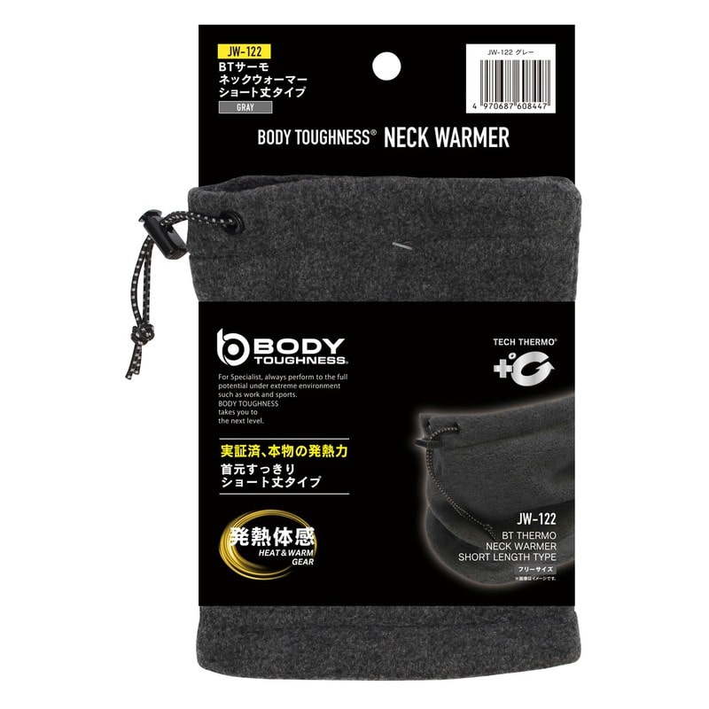おたふく手袋 2110914 BTサーモ ショート丈ネックウォーマー JW-122 1個（ご注文単位1個）【直送品】