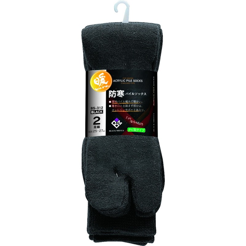 おたふく手袋 2110922 パイルソックスタビ型2P BS-312 1個（ご注文単位1個）【直送品】