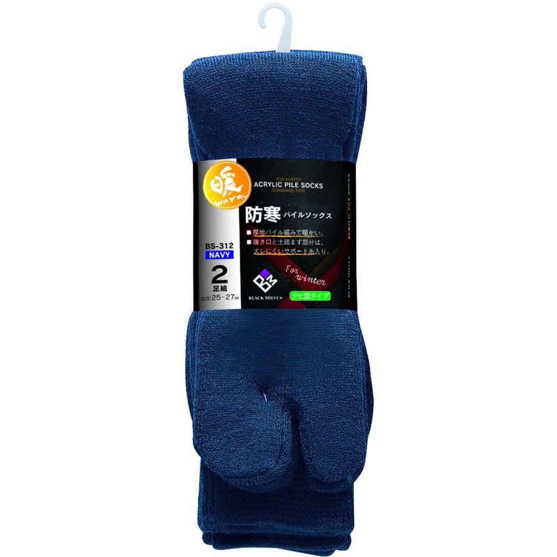 おたふく手袋 2110923 パイルソックス タビ型2P BS-312 1個（ご注文単位1個）【直送品】
