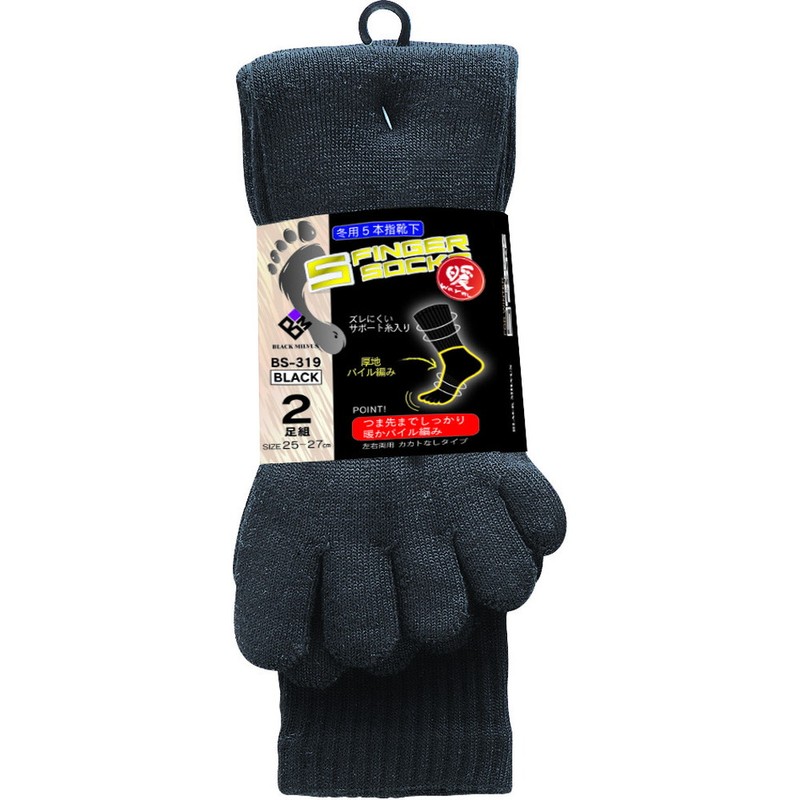 おたふく手袋 2110936 指までパイル 5本指 カカトなし2P BS-319 1個(ご注文単位1個)【直送品】