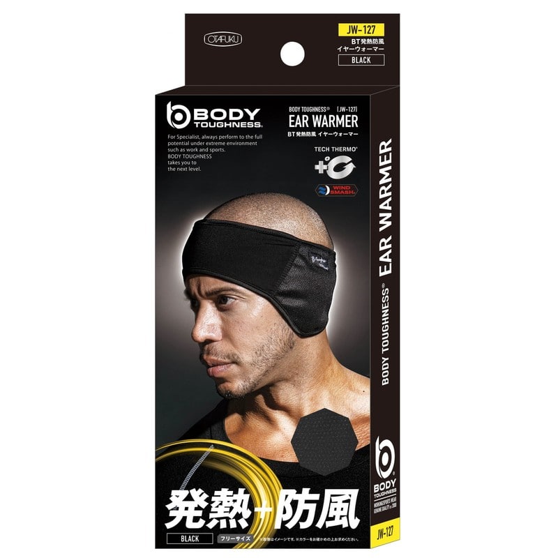 おたふく手袋 2111331 発熱防風 イヤーウォーマー JW-127 1個(ご注文単位1個)【直送品】