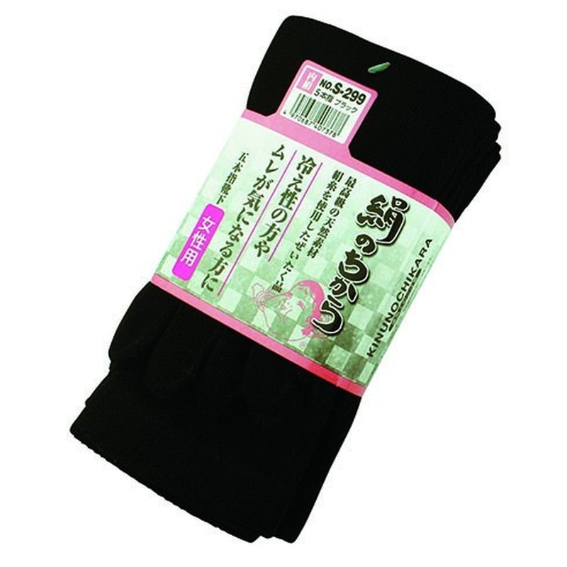 おたふく手袋 2112157 絹のちから 婦人 5本指 ブラック 3足組 S-299 1個（ご注文単位1個）【直送品】