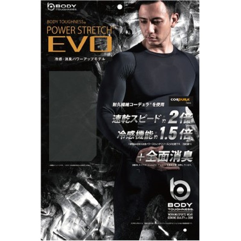 おたふく手袋 2115114 JW-723 カモフラXBK M ロングクルー 1個(ご注文単位1個)【直送品】