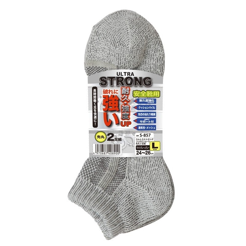 おたふく手袋 2115417 S-857 Sソックスショート先丸2PL灰×灰 L 1個（ご注文単位1個）【直送品】