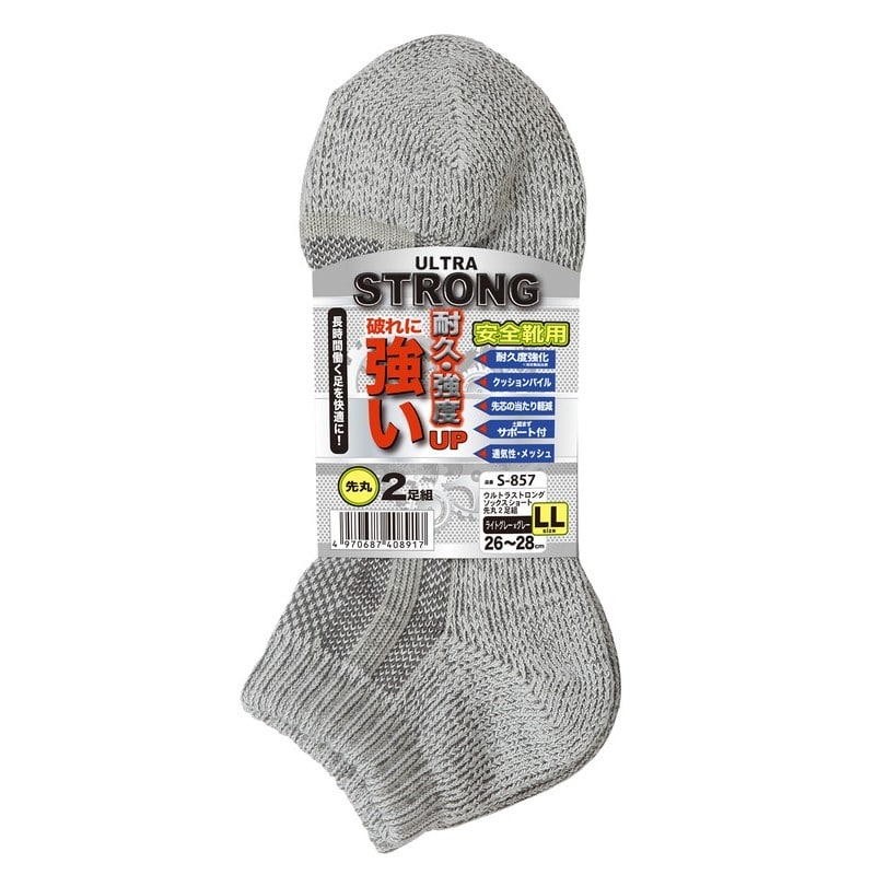 おたふく手袋 2115418 S-857 Sソックスショート先丸2PL灰×灰LL 1個（ご注文単位1個）【直送品】