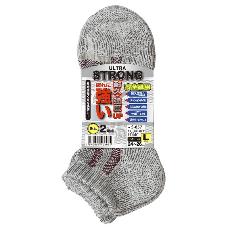 おたふく手袋 2115419 S-857 Sソックスショート先丸2PL灰×赤 L 1個(ご注文単位1個)【直送品】