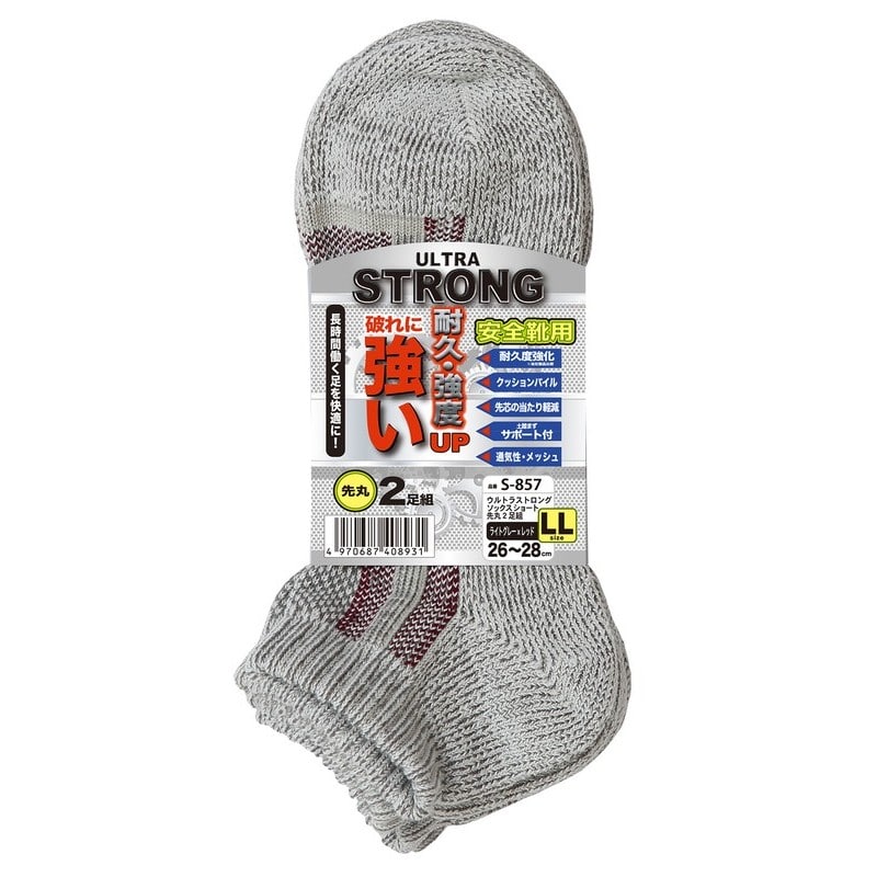 おたふく手袋 2115420 S-857 Sソックスショート先丸2PL灰×赤LL 1個(ご注文単位1個)【直送品】