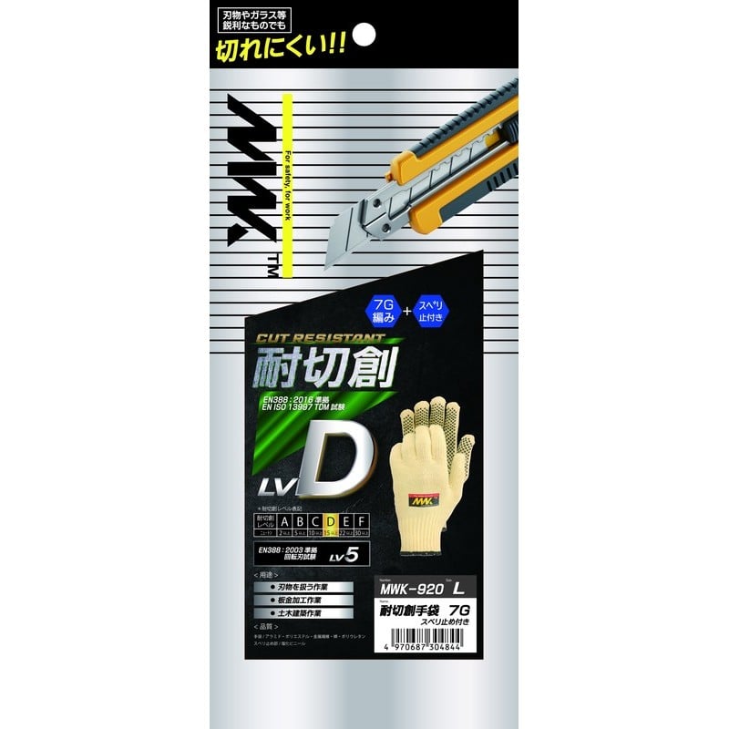 おたふく手袋 2116003 MWK-920 耐切創手袋 7G スベリ止 M 1個（ご注文単位1個）【直送品】