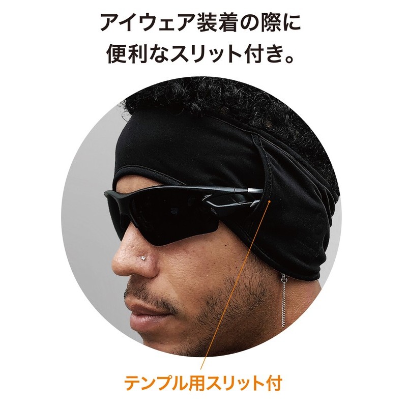 おたふく手袋 2117294 BTサーモ吸汗速乾 イヤーウォーマー 黒 JW-139 1個(ご注文単位1個)【直送品】
