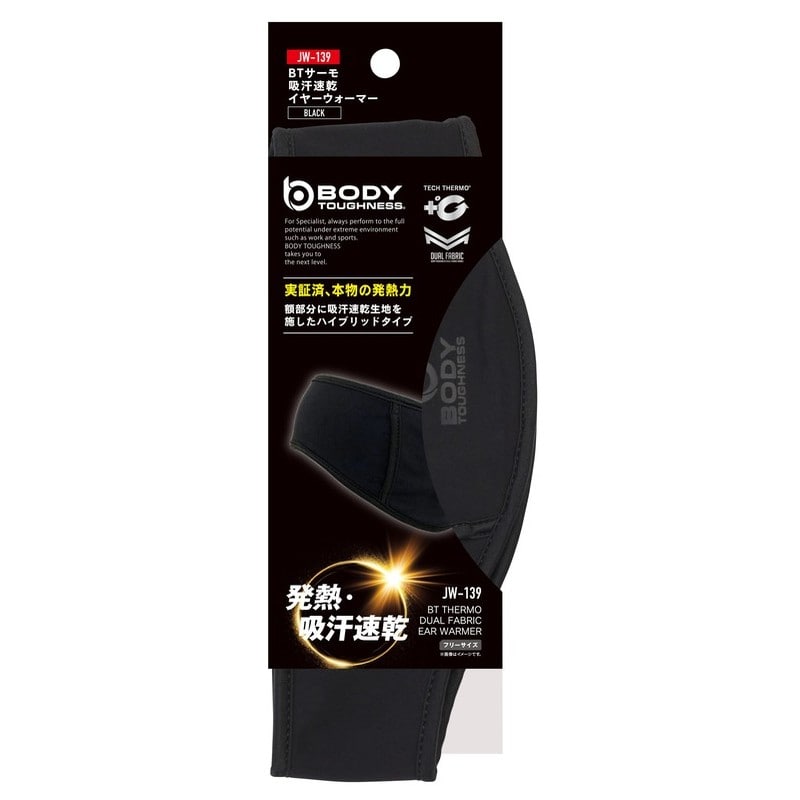 おたふく手袋 2117294 BTサーモ吸汗速乾 イヤーウォーマー 黒 JW-139 1個(ご注文単位1個)【直送品】