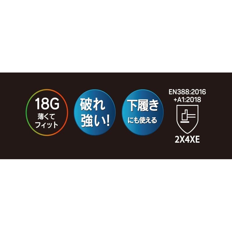 おたふく手袋 2117927 SCプラスULガード18GノンコートSサイズ A-469 1個（ご注文単位1個）【直送品】
