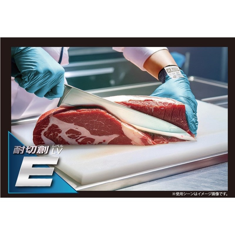 おたふく手袋 2117928 SCプラスULガード18GノンコートMサイズ A-469 1個（ご注文単位1個）【直送品】