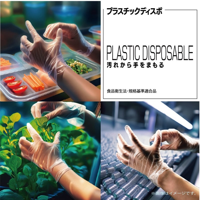 おたふく手袋 2118144 プラスチックディスポ粉無Mサイズ 100枚入 #258 1個(ご注文単位1個)【直送品】