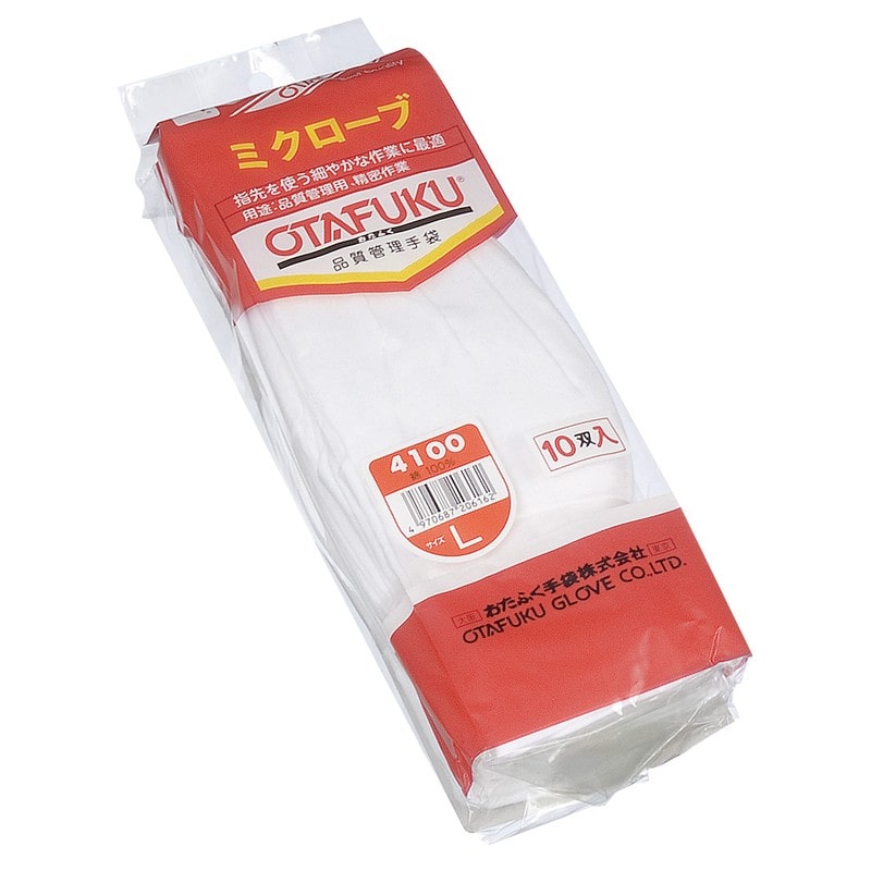 おたふく手袋 2110150 ミクローブ4100 10双組 #4100 1個（ご注文単位1個）【直送品】