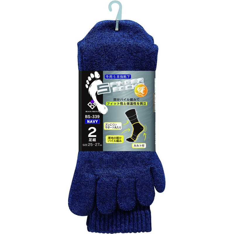 おたふく手袋 2110935 カカト付 5本指パイルソックス2P BS-339 1個(ご注文単位1個)【直送品】