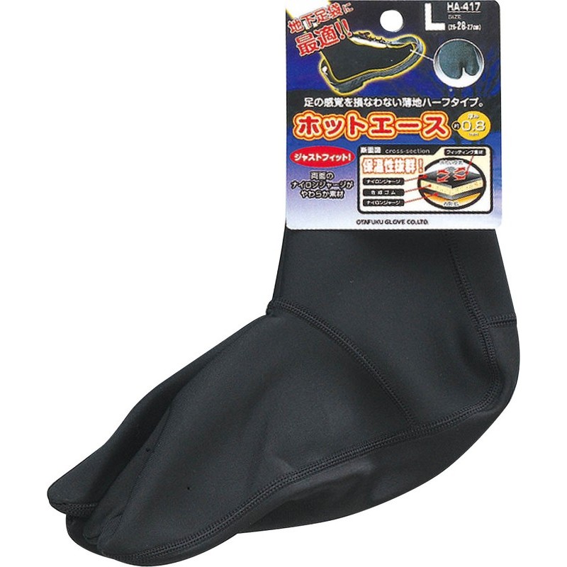 おたふく手袋 2110956 インナーソックス タビ型 薄地タイプ HA-417 1個(ご注文単位1個)【直送品】