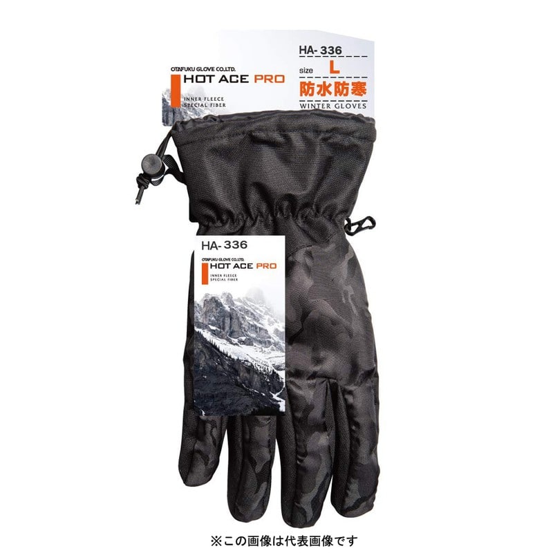 おたふく手袋 2114006 HA-336 M ホットエースプロ ワンタッチ 1個（ご注文単位1個）【直送品】