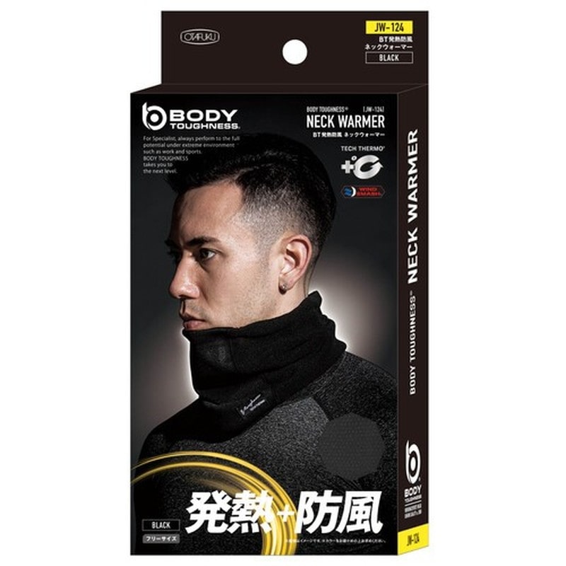 おたふく手袋 2111325 BT発熱防風 ネックウォーマー ブラック JW-124 1個(ご注文単位1個)【直送品】