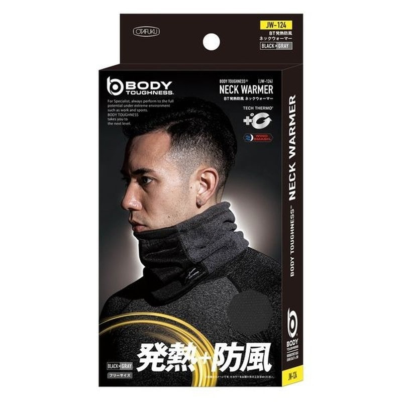 おたふく手袋 2111326 BT発熱防風 ネックウォーマー ブラック×グレー JW-124 1個（ご注文単位1個）【直送品】