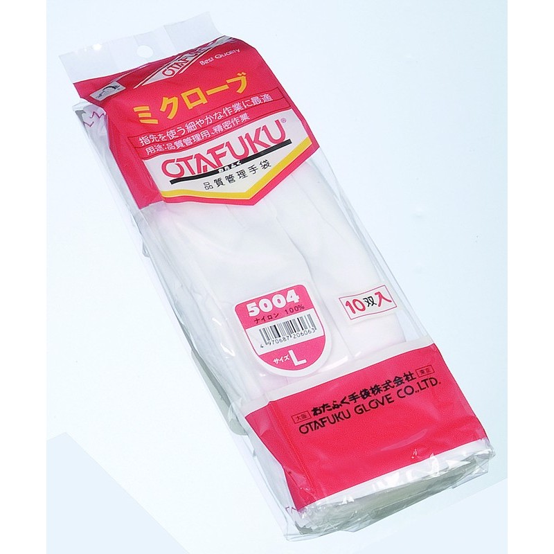 おたふく手袋 2110179 ミクローブ5004 10双組 #5004 1個（ご注文単位1個）【直送品】