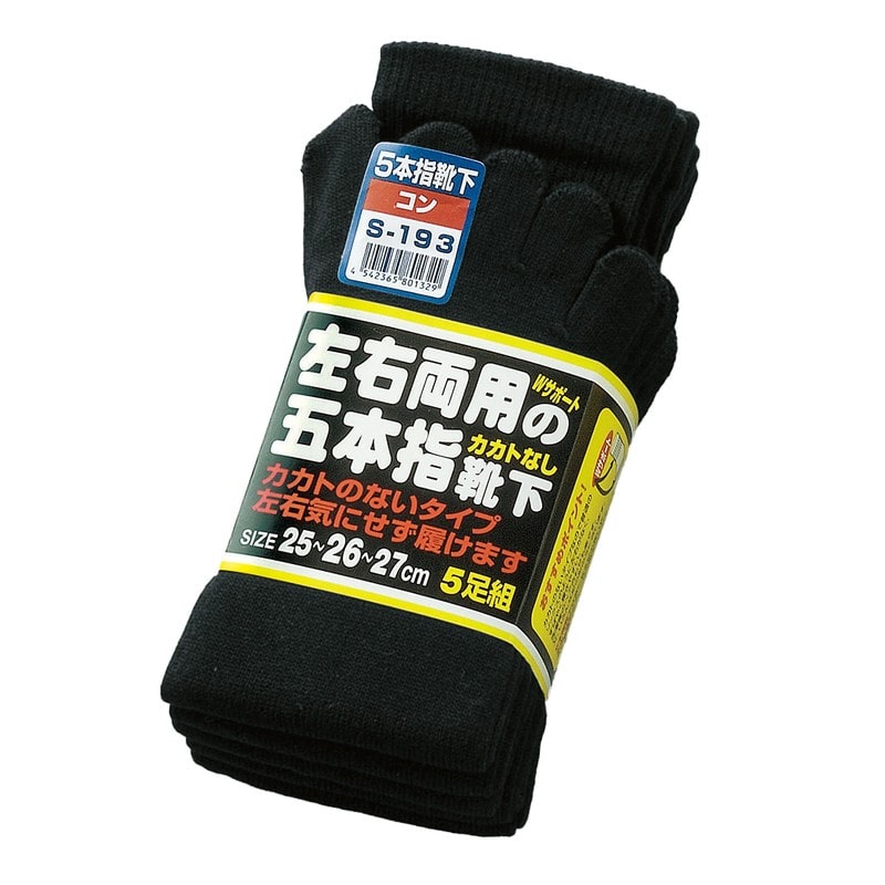おたふく手袋 210823 5本指カカトなしコン5足組 S-193 1個（ご注文単位1個）【直送品】