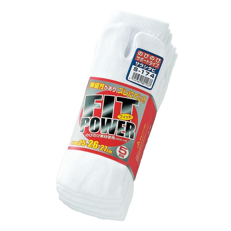 おたふく手袋 210980 フィットパワー サラシタビ型 5足組 S-174 1個（ご注文単位1個）【直送品】