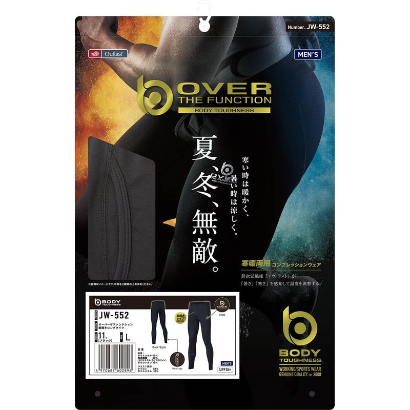 おたふく手袋 2116432 前開きロングタイツ BK L JW-552 1個(ご注文単位1個)【直送品】