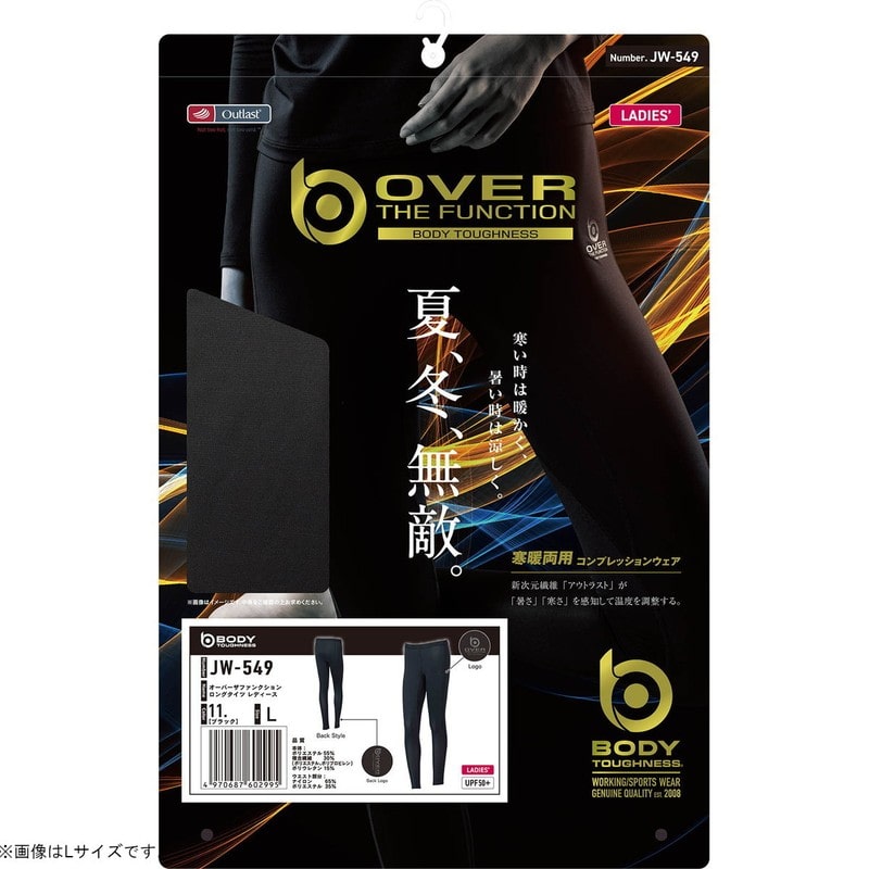 おたふく手袋 2116438 ロングタイツ レディース BK S JW-549 1個(ご注文単位1個)【直送品】