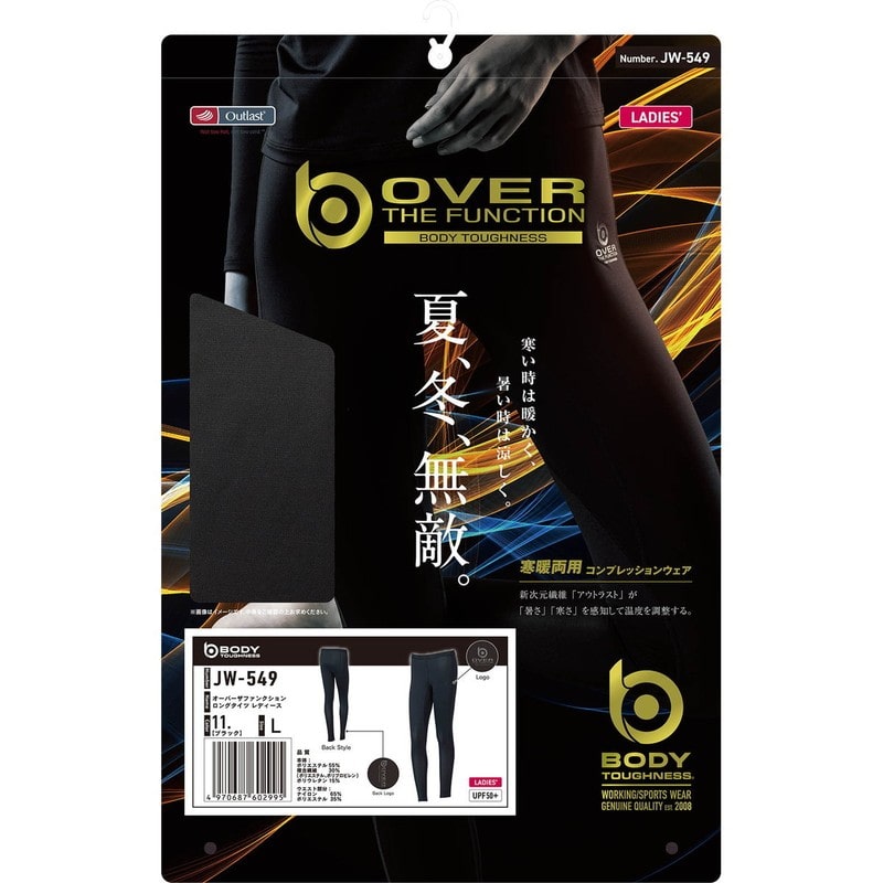 おたふく手袋 2116440 ロングタイツ レディース BK L JW-549 1個(ご注文単位1個)【直送品】