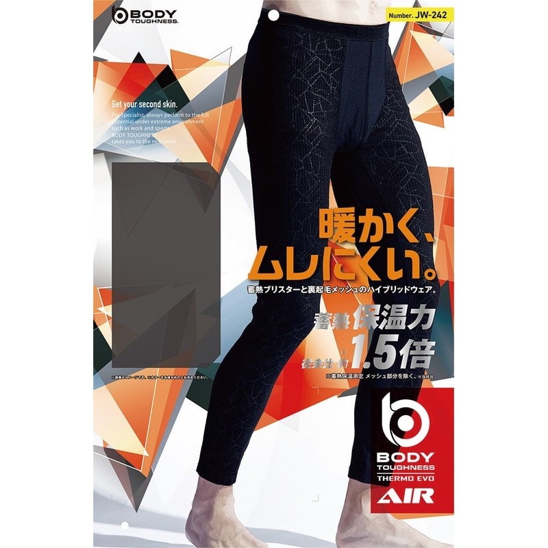 おたふく手袋 2117838 ミディアムウェイト ロングタイツ ジオBK M JW-242 1個（ご注文単位1個）【直送品】