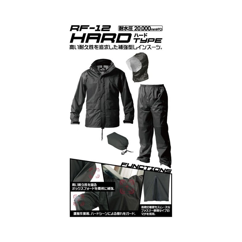 おたふく手袋 2112605 レインファクトリー ハードタイプ 3L ダークグレー RF-12 1個（ご注文単位1個）【直送品】