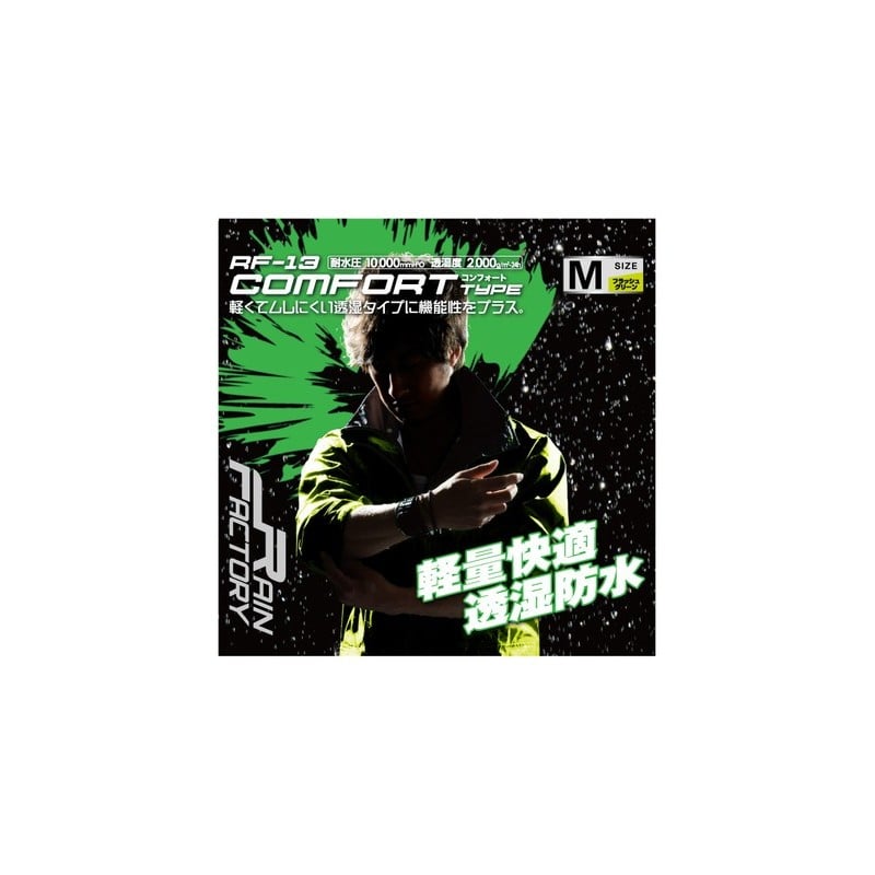 おたふく手袋 2112621 レインファクトリー コンフォートタイプ 4L グリーン RF-13 1個(ご注文単位1個)【直送品】