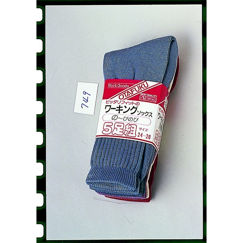 おたふく手袋 210343 フィットワーキングソックス5足組カラー先丸 #749 1個（ご注文単位1個）【直送品】