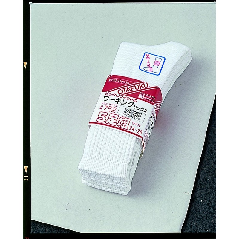 おたふく手袋 210346 フィットワーキングソックス5足組サラシ先丸 #752 1個（ご注文単位1個）【直送品】