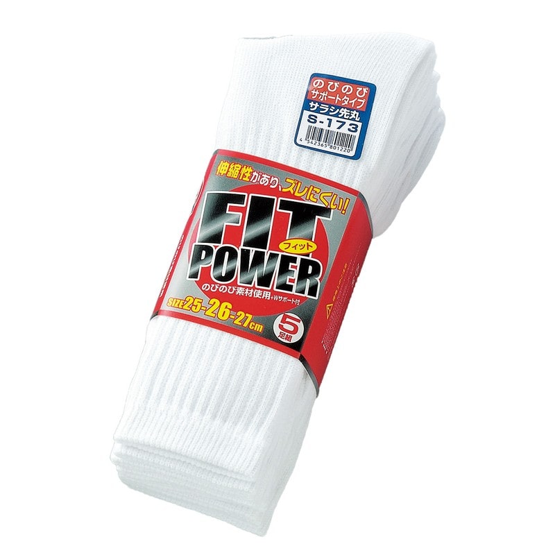 おたふく手袋 210972 フィットパワー サラシ先丸 5足組 S-173 1個（ご注文単位1個）【直送品】