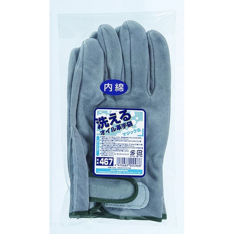 おたふく手袋 211513 内綿オイル床革手袋マジック止 #467 1個(ご注文単位1個)【直送品】